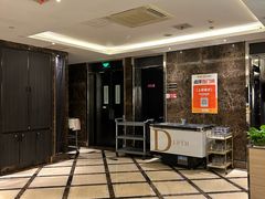 -多佐铁板烧(富力广场店)