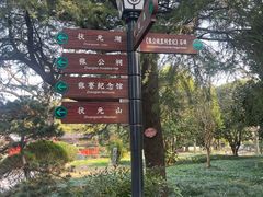-张謇纪念馆