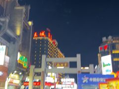 -东西巷