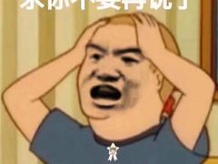 -厝内小眷村(天河南一路店)