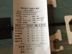 账单-云卷云书咖啡厅