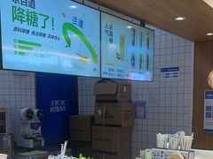 -茶百道(盛京大奥莱店)