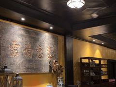 -翠园十八号庭院餐厅