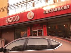-东方削面(迎泽街店)