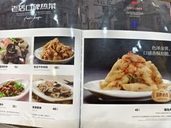 -张包铺(道外店)