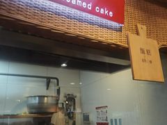 -袁家村关中印象体验店(砂之船奥特莱斯店)