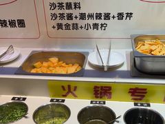 -犇鼎牛潮汕牛肉火锅(新辰里学清路店)