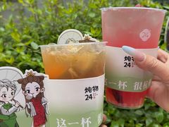 -炖物24章·顺时轻养茶(杭州大厦店)