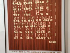 -李叔同故居纪念馆
