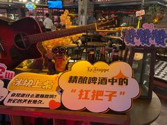 -18BAN音乐啤酒馆(西丽店)