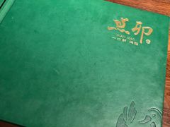 -顺承小院儿