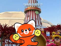 -广州长隆国际大马戏