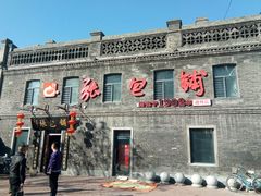 -张包铺(道外店)