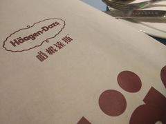 -哈根达斯(深圳海岸城店)