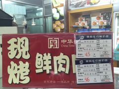 -西区老大房(愚园路店)