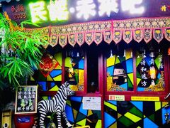 -民谣未来吧