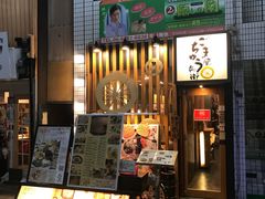 -鳴門鯛焼本舗(天神橋３丁目店)