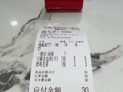 -老地方面馆(思南路店)