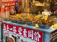 -嘉州鲜知味钵钵鸡(奎星楼店)