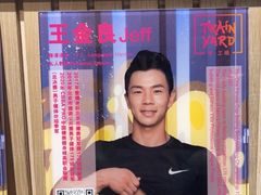 -Trainyard 炼·工场(中国国际贸易中心店)