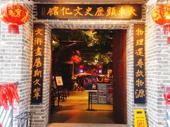 -火车头时光旧物仓