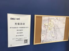 -森果咖啡(人民西路店)
