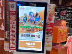 -汉堡王(长沙枫林三路店)