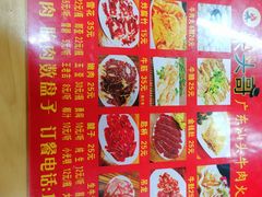 -柴头哥·牛肉火锅(爱民路店)