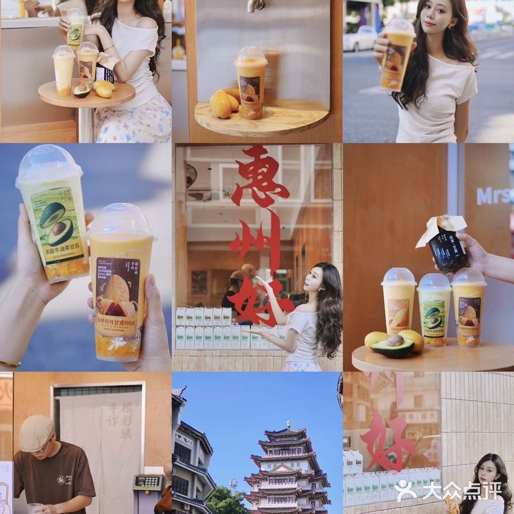 店里主打 杨枝甘露 新鲜水果现切每一口都是健康味道