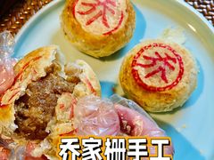 -乔家栅(襄阳南路店)