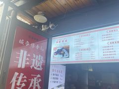 -孝店王酒酿馒头(安昌1店)