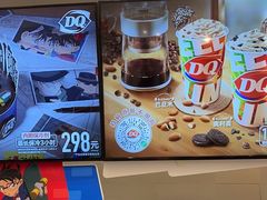 -DQ·蛋糕·冰淇淋(湖景东路店)