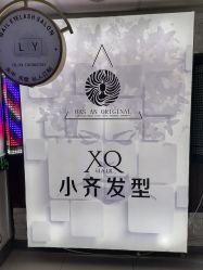 -小齐发型Star·Salon