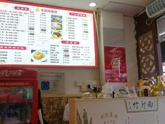 -竹园竹升面(西关总店)