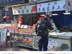 -马文章胖子甑糕(洒金桥店)