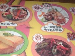 iphone_upload_pic-卡朋西餐(较场西路店)