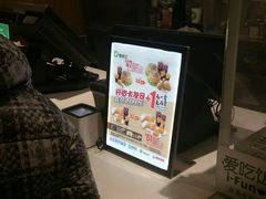 -德克士(肥城新华商场店)