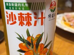 -毡房姑娘·新疆菜·烧烤