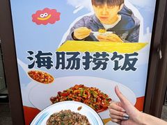 -萃华海鲜阁大排档(五四广场店)