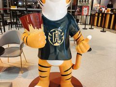 -老虎堂TIGER SUGAR