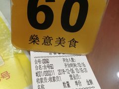 -燊意布拉肠云吞面(中山四路店)