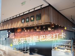 -青岛西海岸隆和福朋喜来登酒店