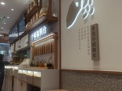-小满手工粉(北京来福士店)