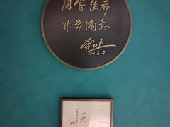 -绿波廊(豫园店)