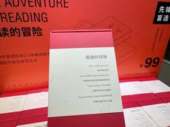 -先锋书店(五台山总店)
