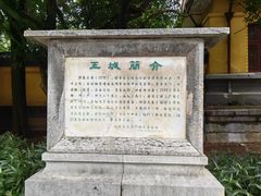 -桂林独秀峰王城景区