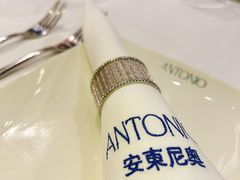 -安东尼奥餐厅