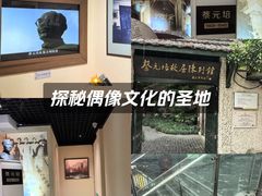 -上海蔡元培故居陈列馆