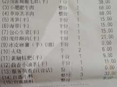 -海底捞火锅(枫蓝国际购物中心店)