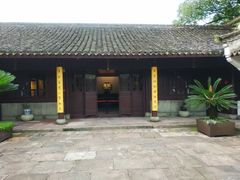 -宁波茶文化博物院
